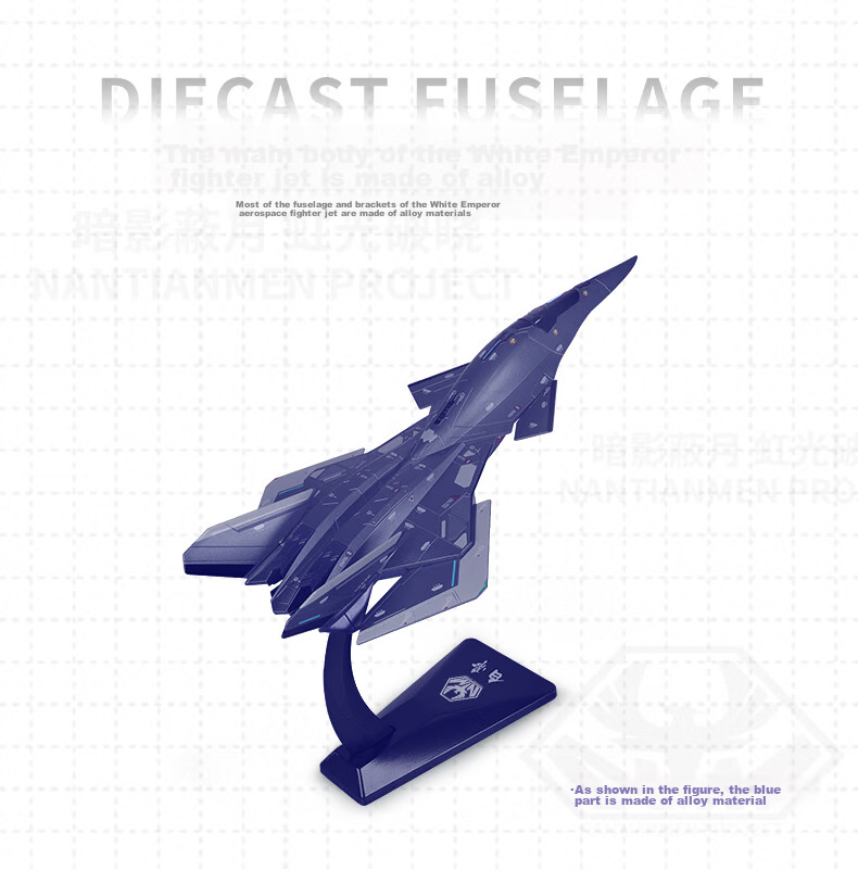 Kaidiwei 1:50 White Emperor Sky Battle Aircraft Alloy Model, Nantianmen Plan Realistic Fighter Jet, New Year Gift, Authentic Product 4