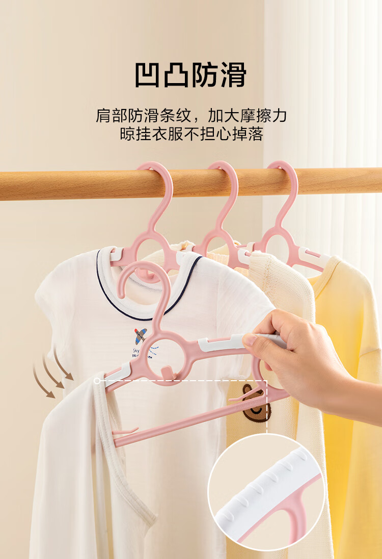 JD Original Children's Clothes Hangers, Extendable And Stackable, Baby Non-Slip Hangers for Drying Clothes, Gray, 10 Pieces 6
