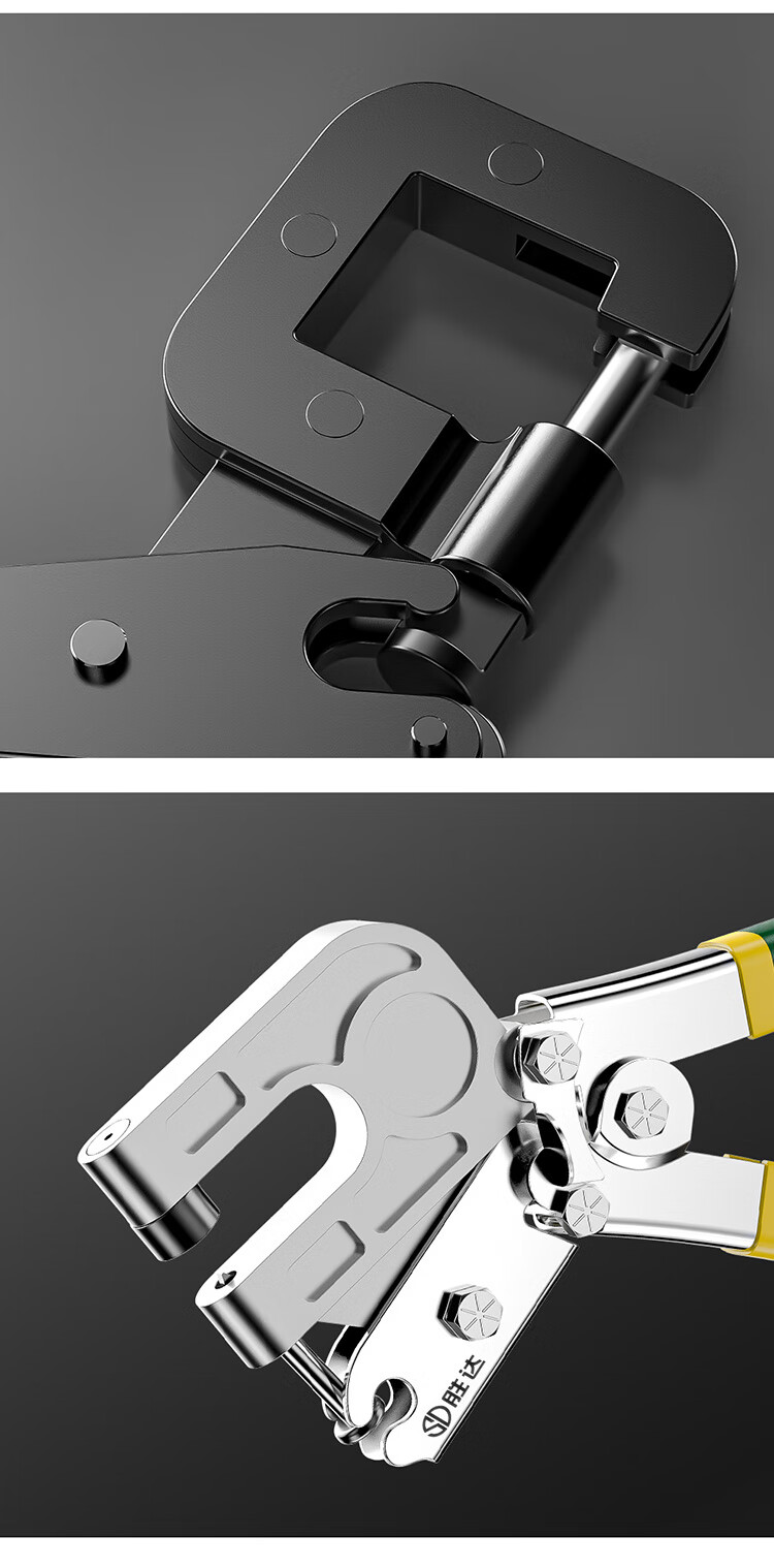 Shengda Household Light Steel Keel Pliers, No-Riveting Tool, One-Handed Ceiling Specialized Tool, Renovation Fixing Partition Professional Pliers 10