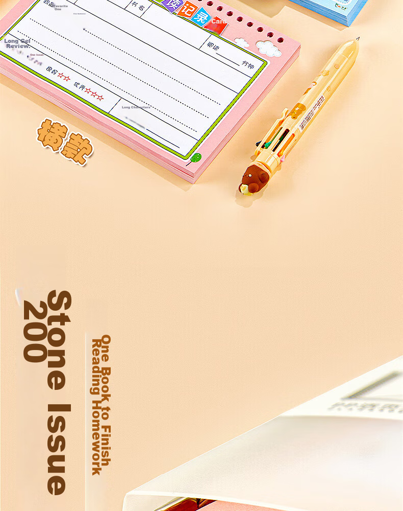 Sannianerban A5/200 Sheets Landscape Blue Extra-Padded Reading Record Card, Reading Notebook, Copybook, Elementary School Student Extracurricular Reading, Good Words And Sentences Collection Book 8