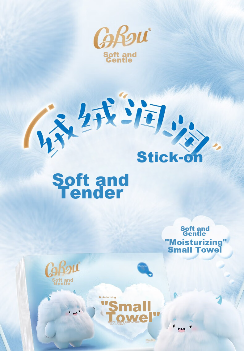 COROU Pocket Tissues, 4-Ply 10 Sheets*10 Packs, Velvet Feel, Moisturizing Wipes, Cloud Soft Tissue, Napkins, Cream Paper, Portable 1