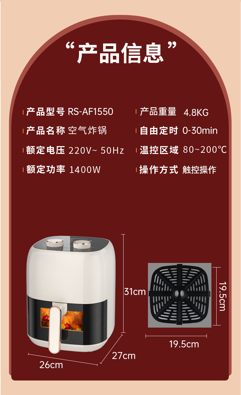 详情图.png