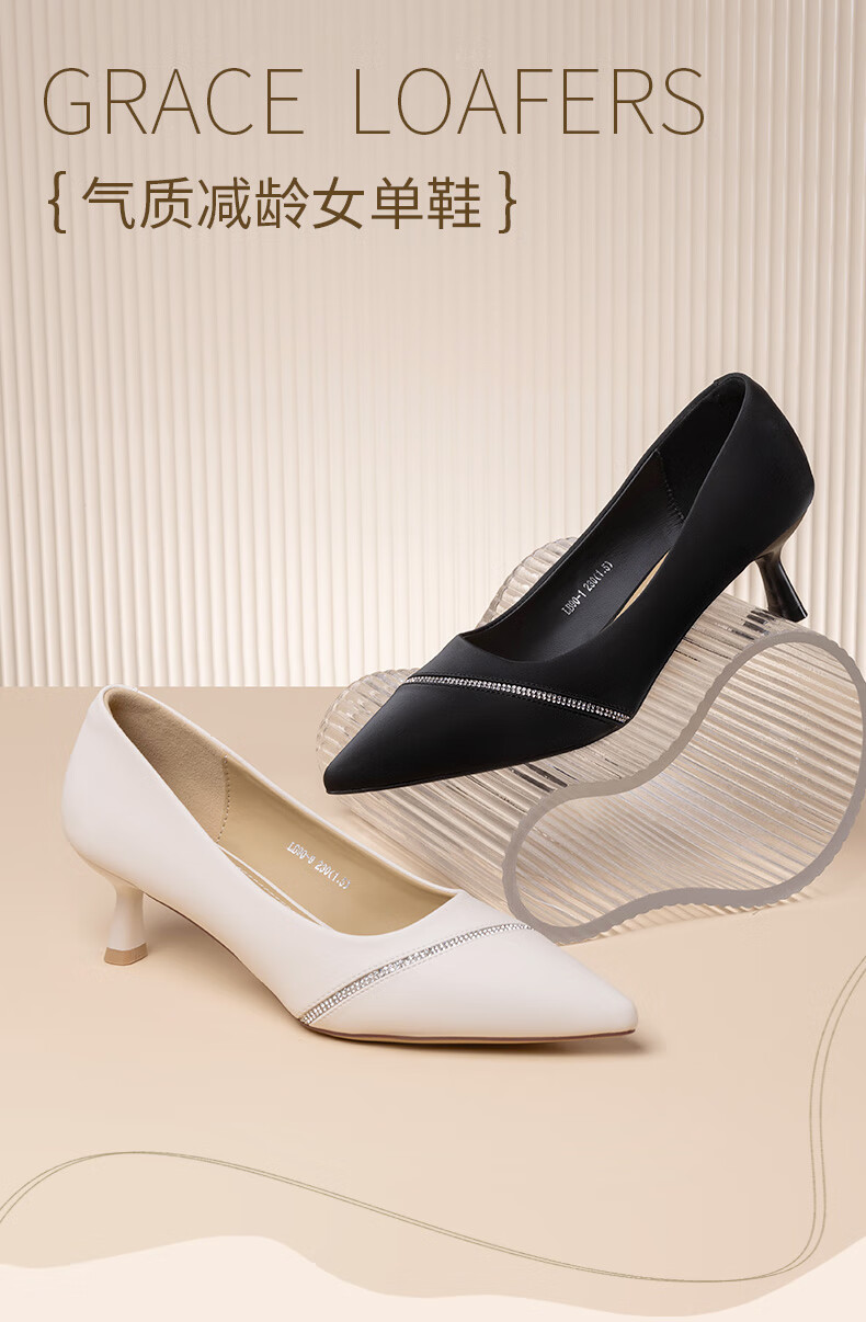 LAORENTOU Women's High Heels, Office Work Shoes, Leather Shoes with Pointed Toe And Chunky Heel, Slip-On Women's Shoes, LB90, Black, Size 35 1