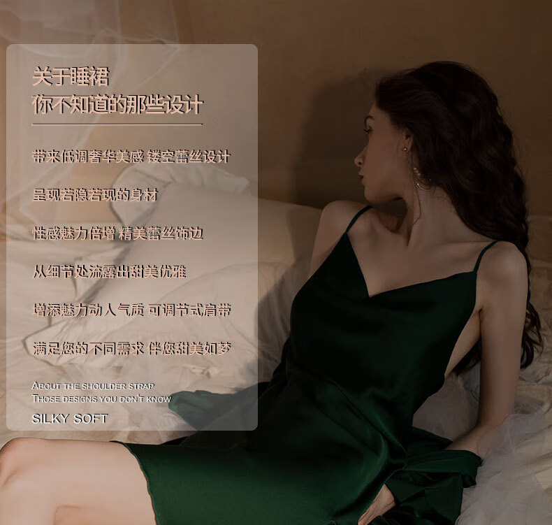 MAOHUO Ice Silk Sleepwear Set for Women, Faux Silk Nightgown with Spaghetti Straps And Collar, High-End Luxury Loungewear Gift Box Set 9