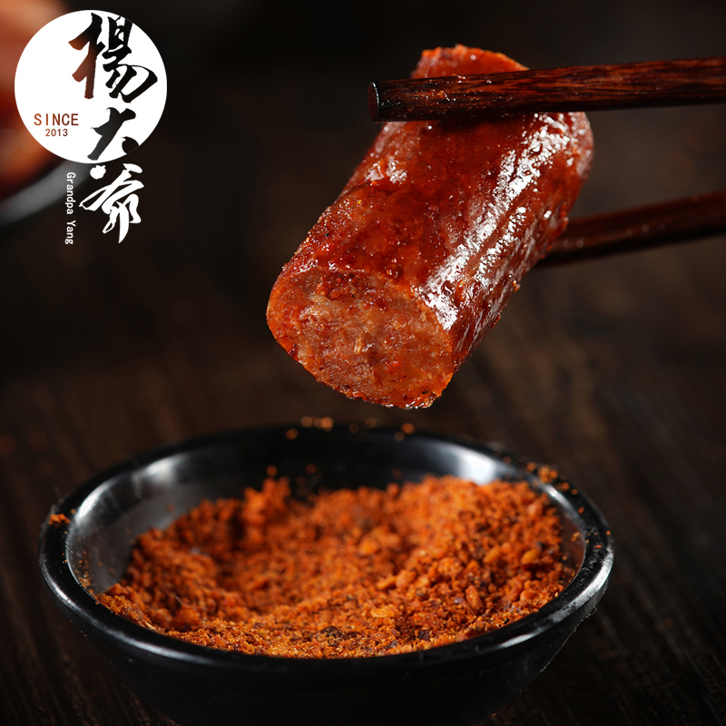 杨大爷四川特产腊肠微麻辣黑猪香肠400g