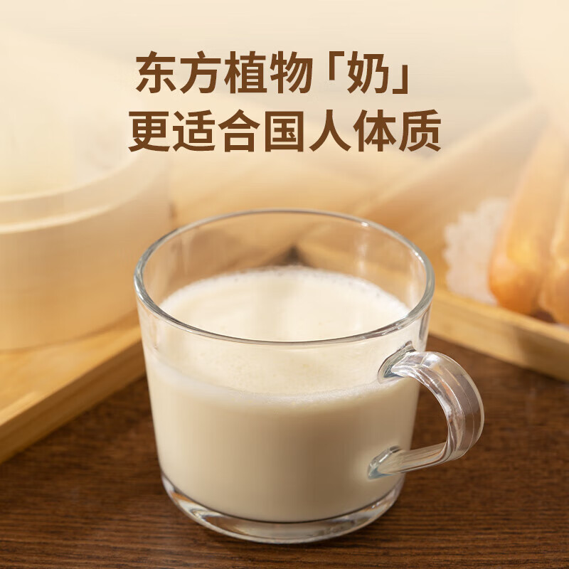 豆叔原味豆浆粉40%高蛋白非转基因豆浆粉25g*30条/袋送杯子