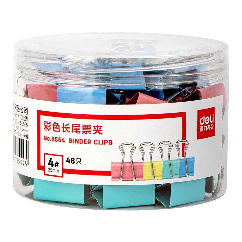 Deli [Super Popular], 48 Pieces of 25mm Colorful Long Tail Clips, #4 Medium Metal Binder Clips for Documents And Files, Office Use, 48 Pieces/tube, 8554