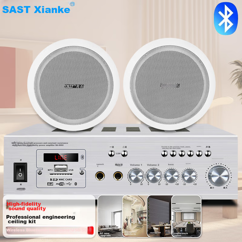 SAST 5-Inch Ceiling Speaker Set with Bluetooth Constant Voltage Amplifier, Recessed Ceiling Speakers for Commercial Shops, Meetings, Public Addressing, Background Music, Home Living Room Speaker Combinatio