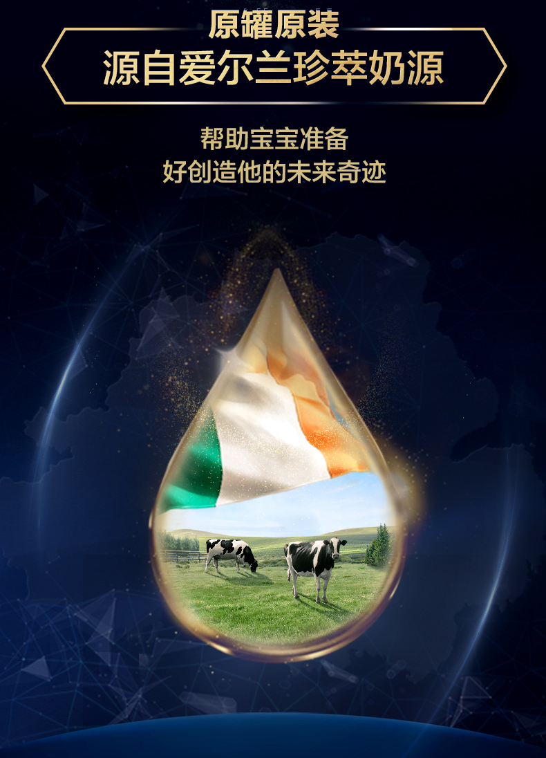 原装进口 爱他美(aptamil)essensis黑钻奇迹蓝罐hmo幼儿配方奶粉 3段