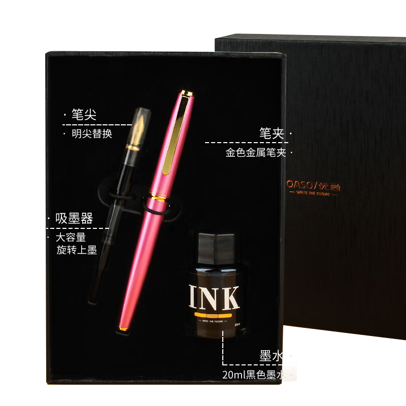 [New Year Gift] OASO Fountain Pen Gift, Cherry Blossom Pink Dual Nib Gift Box Set, 0.38mm And 0.5mm Nib, Business Office Student Gift
