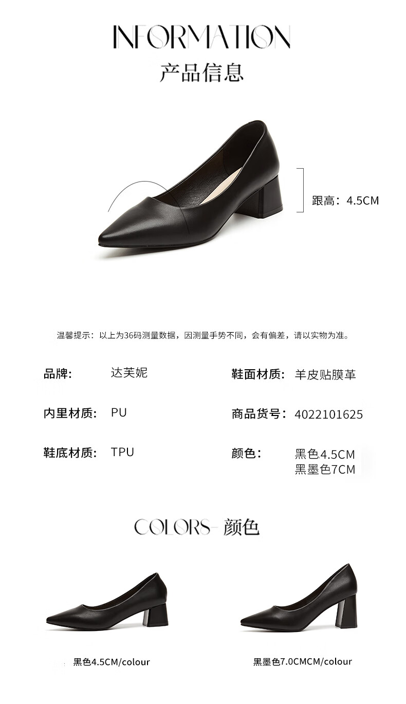 DAPHNE Women's Single Shoes, Genuine Leather, Chunky High Heels, Professional Formal Shoes, Women's Footwear (Heel Height 4.5CM), Size 34 3