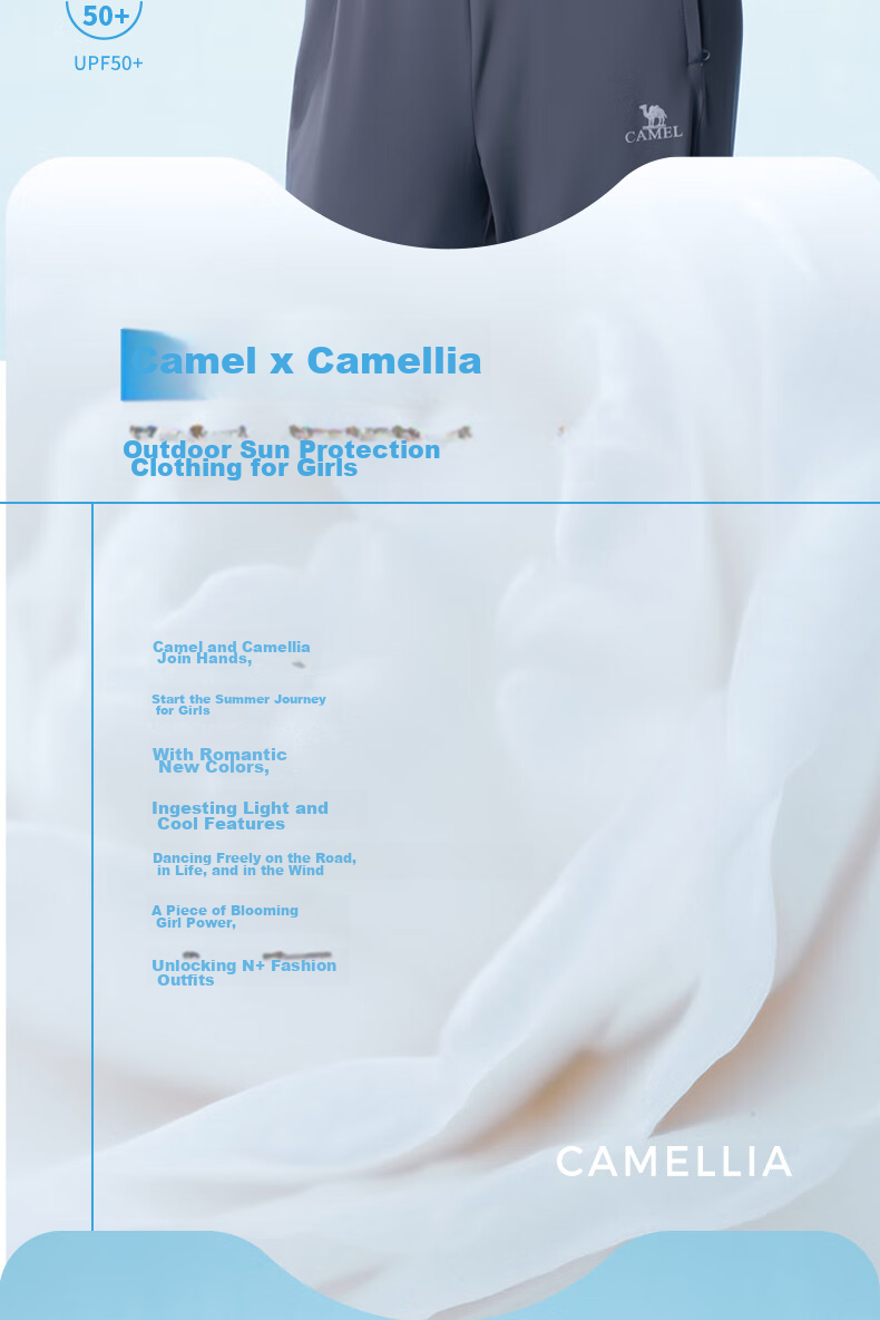 CAMEL [Camellia Series] Women's Sun Protection Clothing, Slim Fit, UV-Resistant, Cool And Breathable A24BAEO190 2