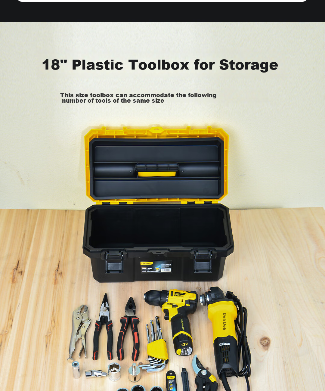 Deli Reinforced Toolbox, Empty Plastic Storage Box, Multifunctional Repair Household Hardware Organizer, 18 Inches 4
