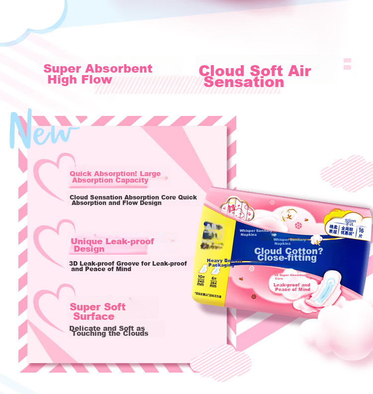 Hushubao Intimate Cloud-Feel Cotton Sanitary Napkins, Daytime Use Combination, 16 Pieces, Menstrual Pads, Dry And Breathable, Sold by JD Official Flagship Store 4