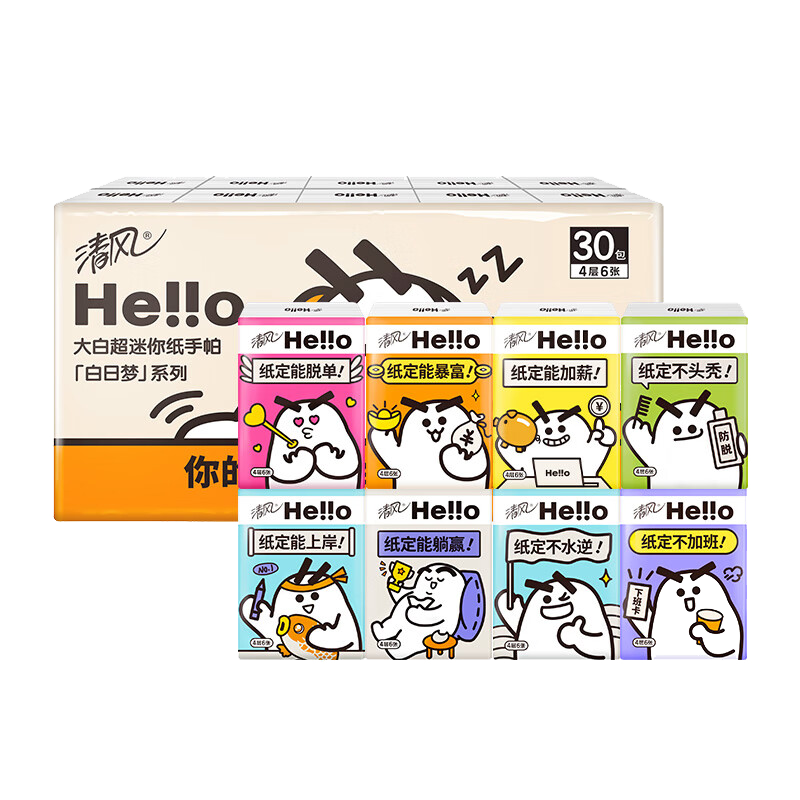 Qingfeng Handkerchief Tissue, 4-Ply, 6 Sheets*30 Packs, Mini Pocket Tissues, Unscented Napkins, Portable