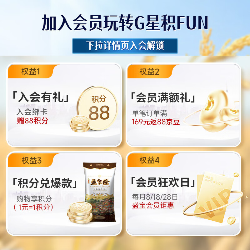 KO-KO(口口牌) 亚洲精选茉莉香米 大米20斤 长粒米 koko香米