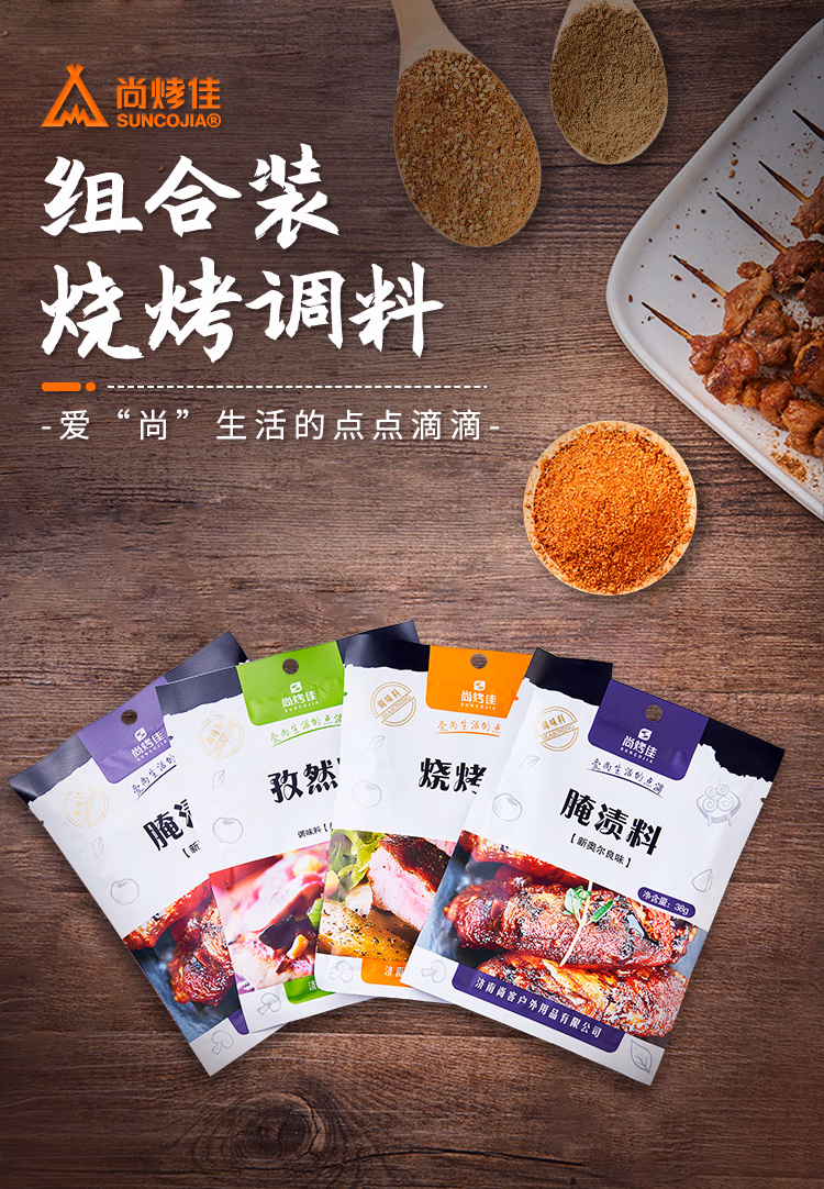 详情图.png