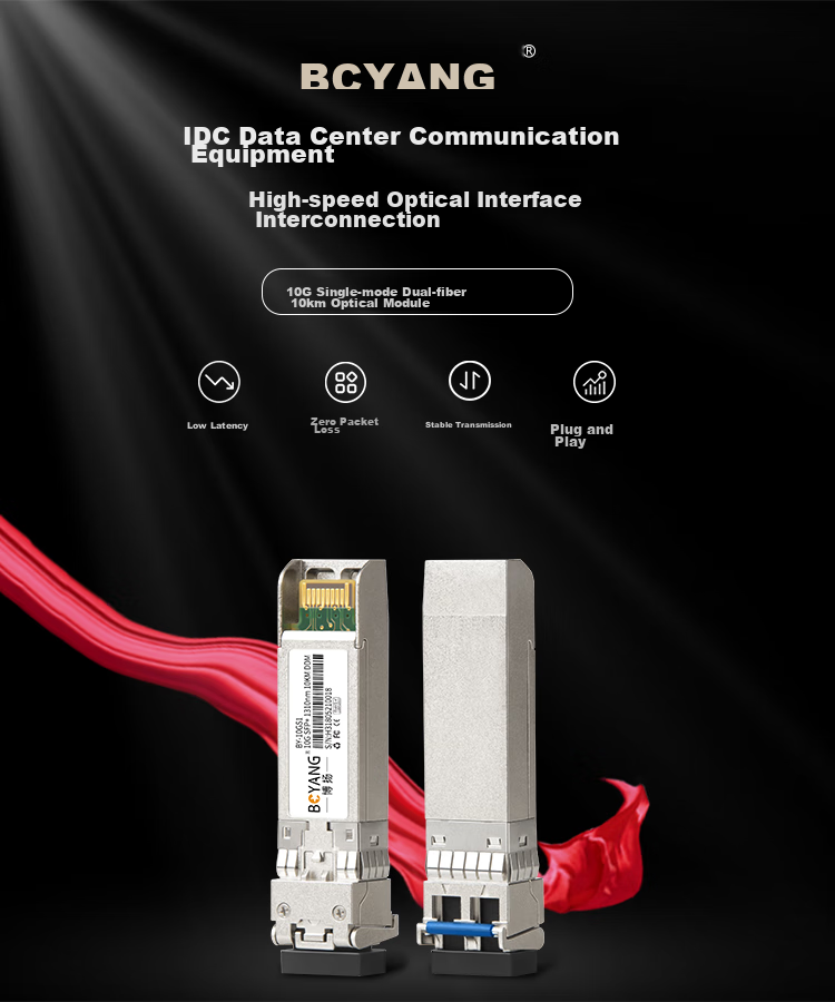 BOYANG BY-10GS4 SFP+ Optical Module, 10 Gigabit Single-Mode Dual-Fiber Optic Module (1310nm, 10km, LC), Compatible with Cisco Switches, SFP-10G 1