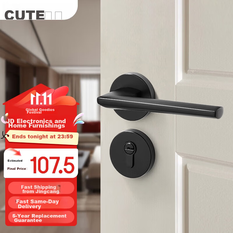 GUTE Door Lock, Interior Home Use, Bedroom Door Handle, Quiet Noise Reduction, Separate Lock, Matte Black