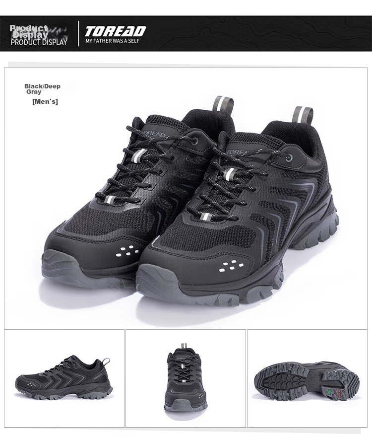 TOREAD Hiking Shoes, Spring And Summer Couple Breathable Casual Sneakers, Outdoor Non-Slip Wear-Resistant Mountaineering Shoes, TFAACN82732 12