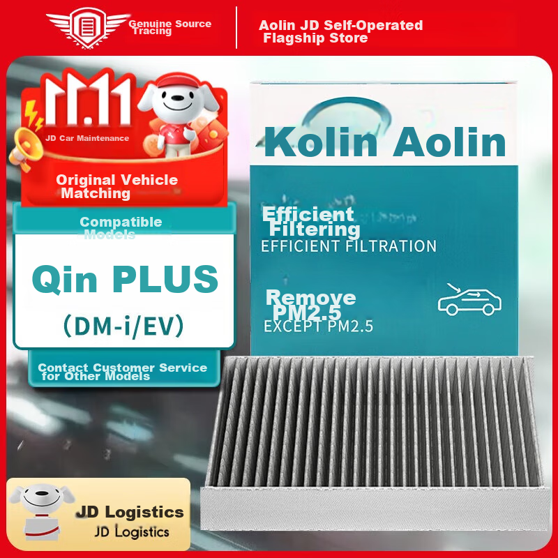 AOLIN (AOL-019943