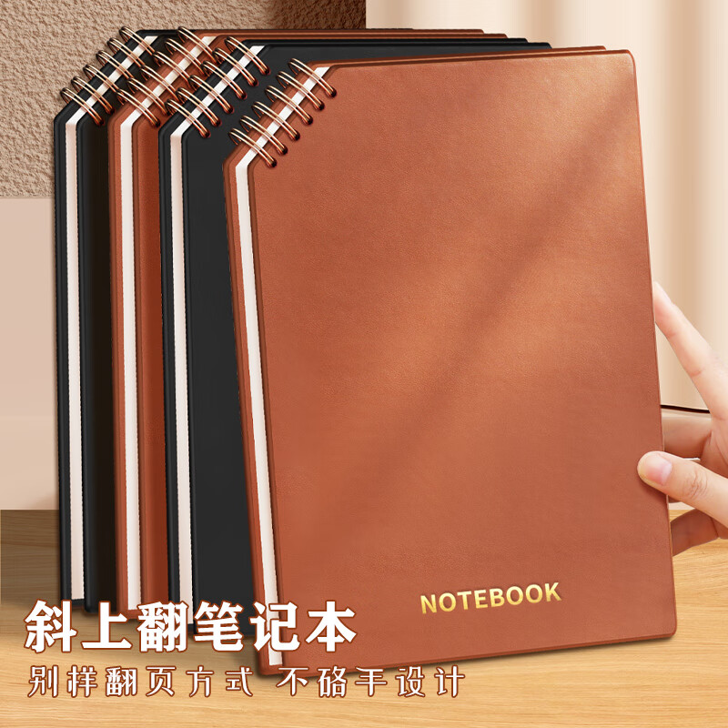 Faramon B5 Notebook Spiral Bound with Diagonal Flip, Thickened Simple Design for Middle School And High School Students, Comfortable to Hold, Aesthetically Pleasing Journal for College Students And Postgraduate Exam Preparation, Brown Color