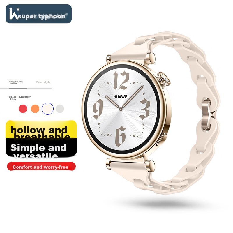 Weiqiantu [Women's Silicone] Watch Band Compatible with Huawei GT7/GT6/GT5/Watch6/pro, Women's GT4/GT5pro Watch Strap, 41mm Sports Band for 41/43mm Wome