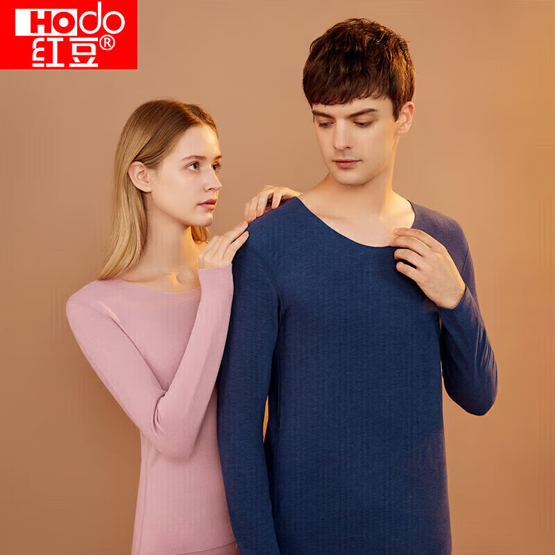 Hodo Thermal Underwear for Men, Heat-Generating Seamless Color-Spun Autumn Top And Bottom, Knee Protection, Warm Gift Box, New Autumn Release, Cosmic Blue, Size 180
