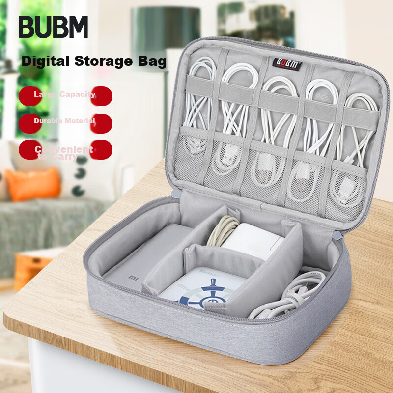 BUBM Cable Storage Bag, Power Box, Multifunctional Charging Cord Organizer, Portable Travel Digital Accessory Storage Pouch