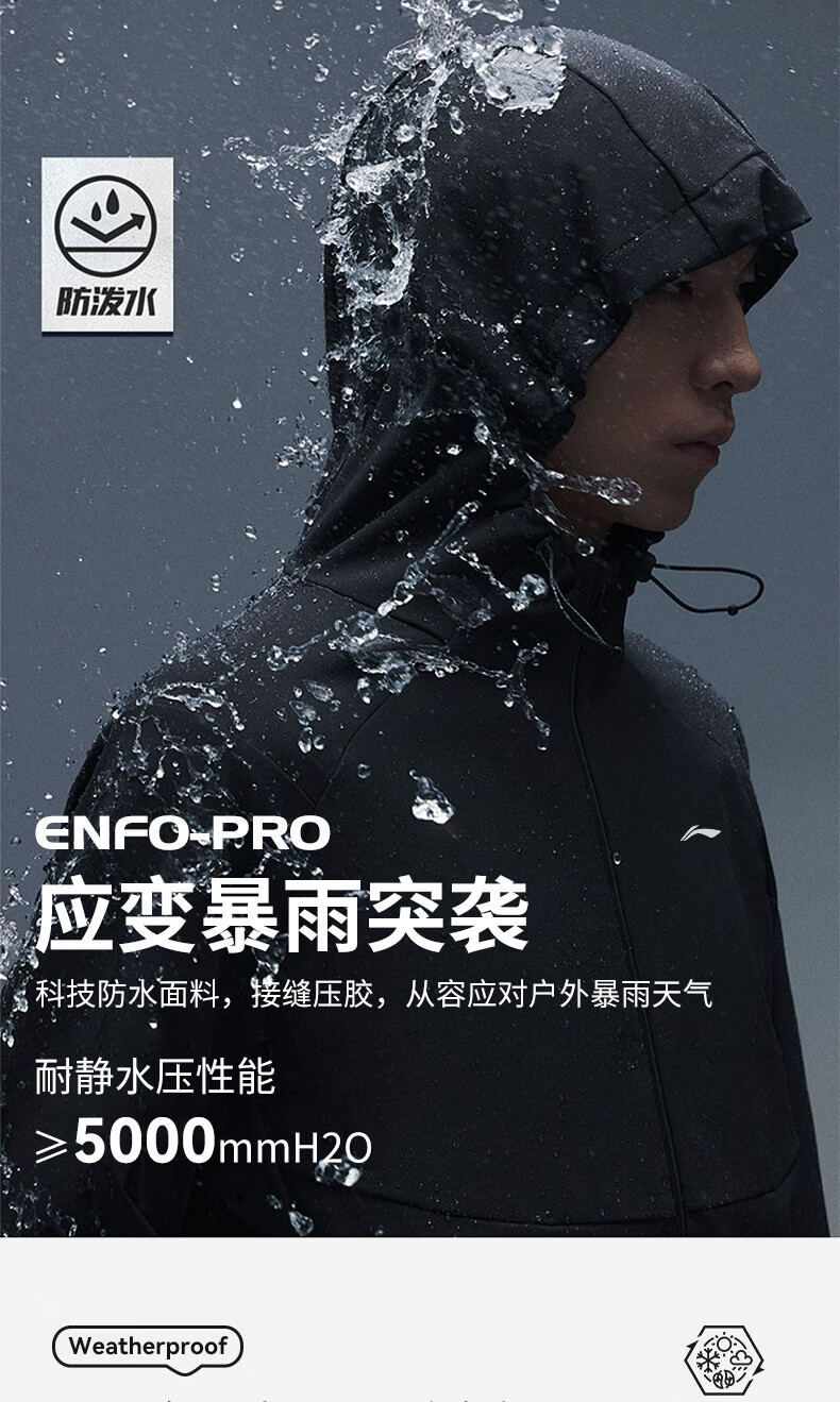 LI-NING Cycling Windbreaker Jacket Spring Warm Bicycle Road Outdoor Mountaineering Waterproof Hooded Jacket 1