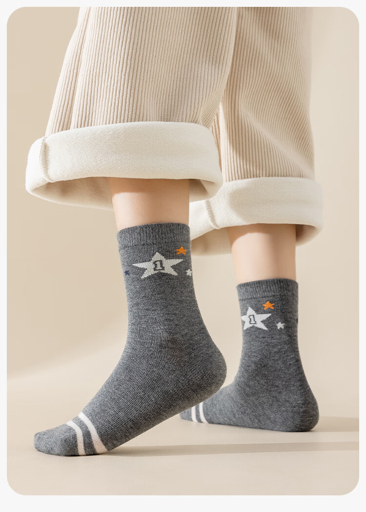 MiiOW Children's Socks, Boys' Mid-Calf Cotton Socks, Breathable Student Sports Socks, Autumn And Winter Jacquard Striped, 5 Pairs, New Style 2024 4