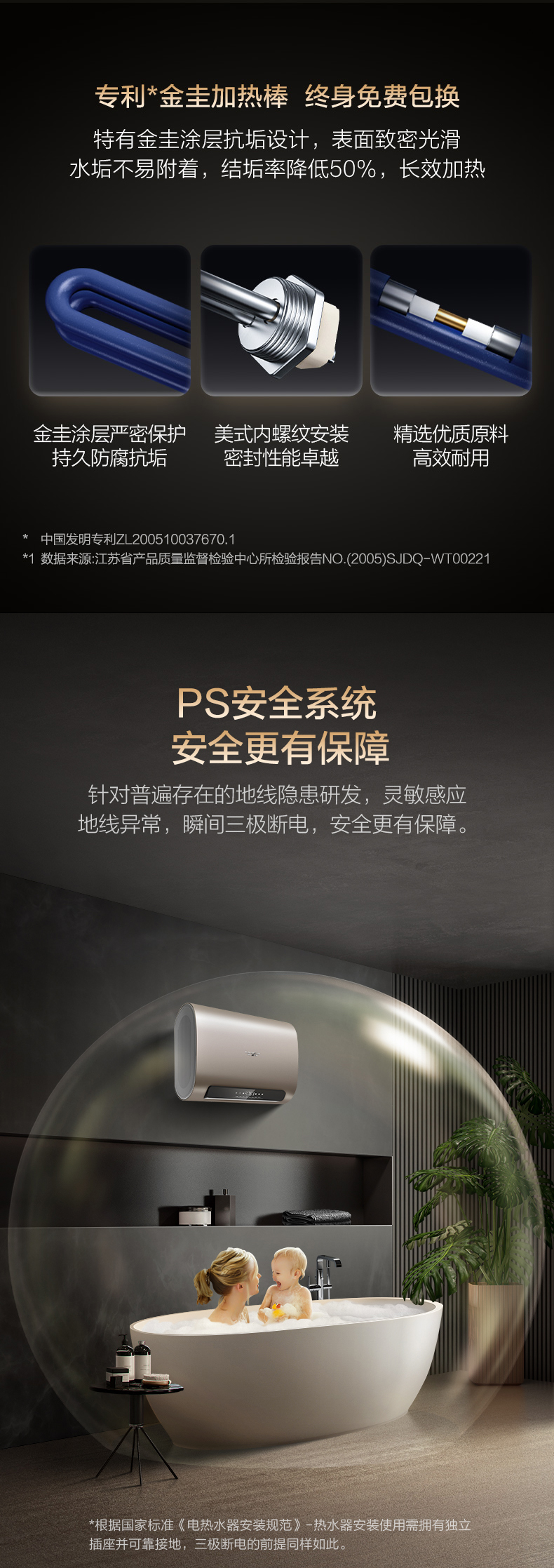 37824-史密斯(A.O.Smith)60升电热水器家用 双胆扁桶 纤薄黑科技 APP+语音操控 双擎速热E60HGD一级能效 储水式-详情图