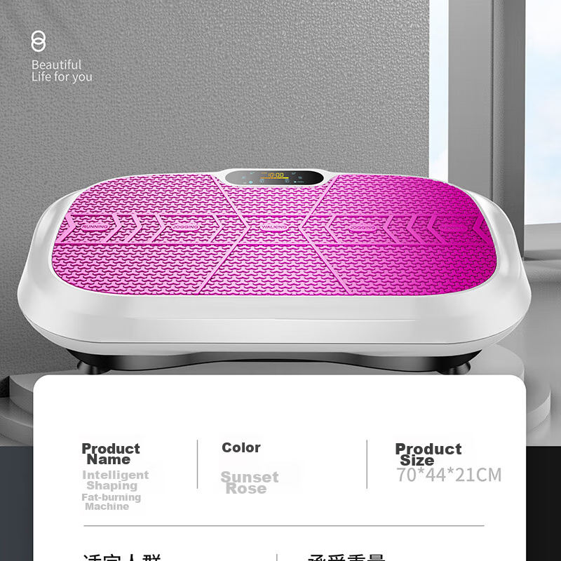 Suncao Suncao FM53 Fat-Burning Machine, Shaker Machine, Lazy Machine, Body-Shaping Equipment, Slimming And Beauty Fitness Equipment, Lavender Purple 28