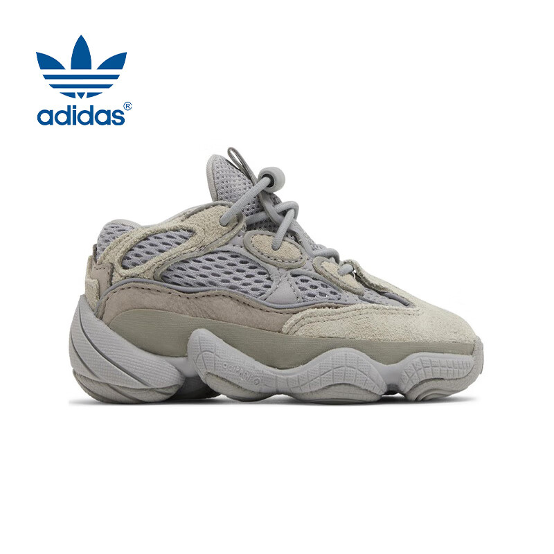 Adidas YEEZY500 Jade Coconut Children's And Toddler Shoes, Casual Shoes for Kids, ID2441UK8.5K26 3