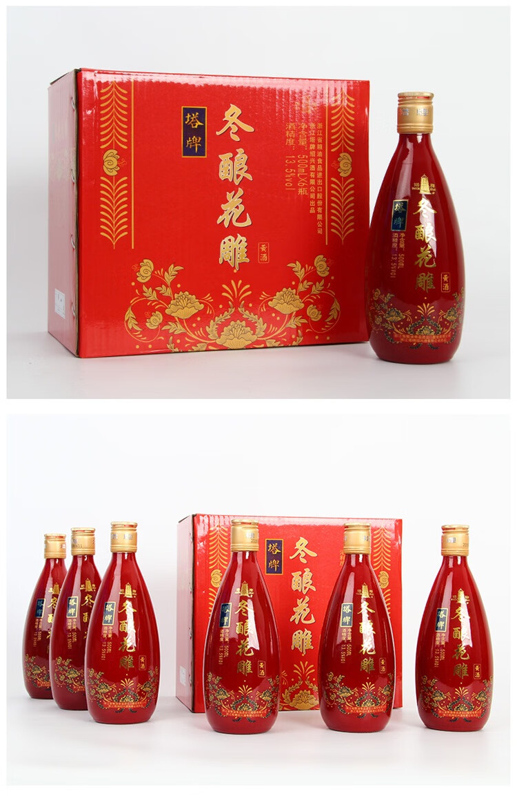 塔牌冬酿花雕详情页_04.jpg
