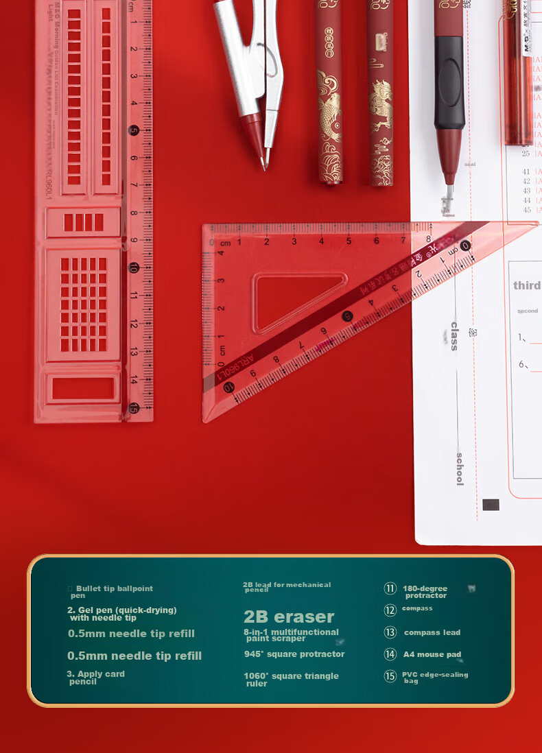 M&G Forbidden City Dragon Soaring Exam Set, Test Answer Sheet, 2B Pencil, Civil Service And CET-6/8 Exam, HAGP2415, 1 Set 6