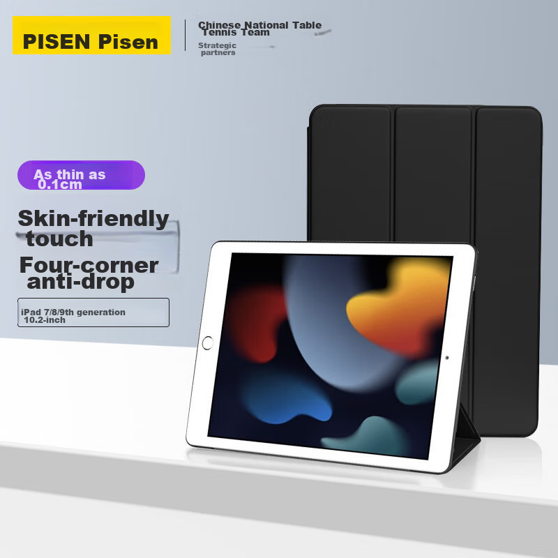 PISEN IPad-0145104