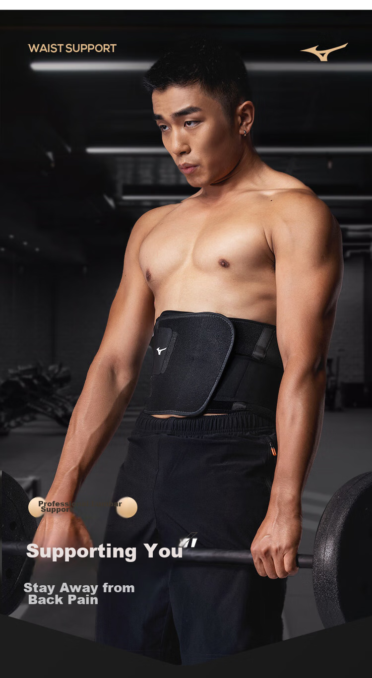 MIZUNO Back Support Belt for Herniated Disc, Lumbar Muscle Strain, Spine Fixation, Intervertebral Disc Support, Breathable Waist Belt for Men And Wome 2