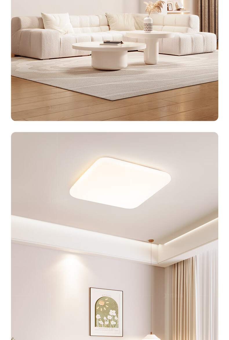 Yueying Linzhiguang Floating Light, Ultra-Bright 4th Generation Eye Protection, Living Room Ceiling Light, Cream-Style Main Lighting Fixture 23