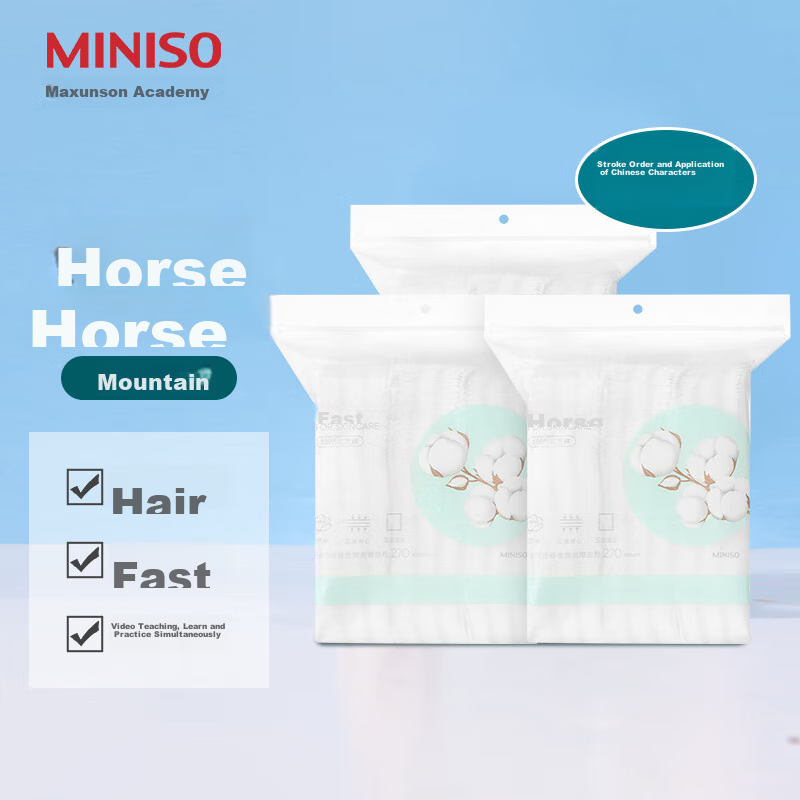 MINISO (MI-012351