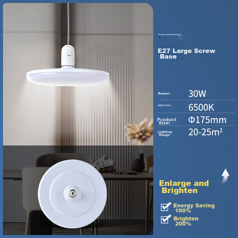 CHNT LED High-Power Bulb, UFO Light, Energy-Saving E27 Screw Base Globe Lamp, for Home And Commercial Use, 30W Cool White Light