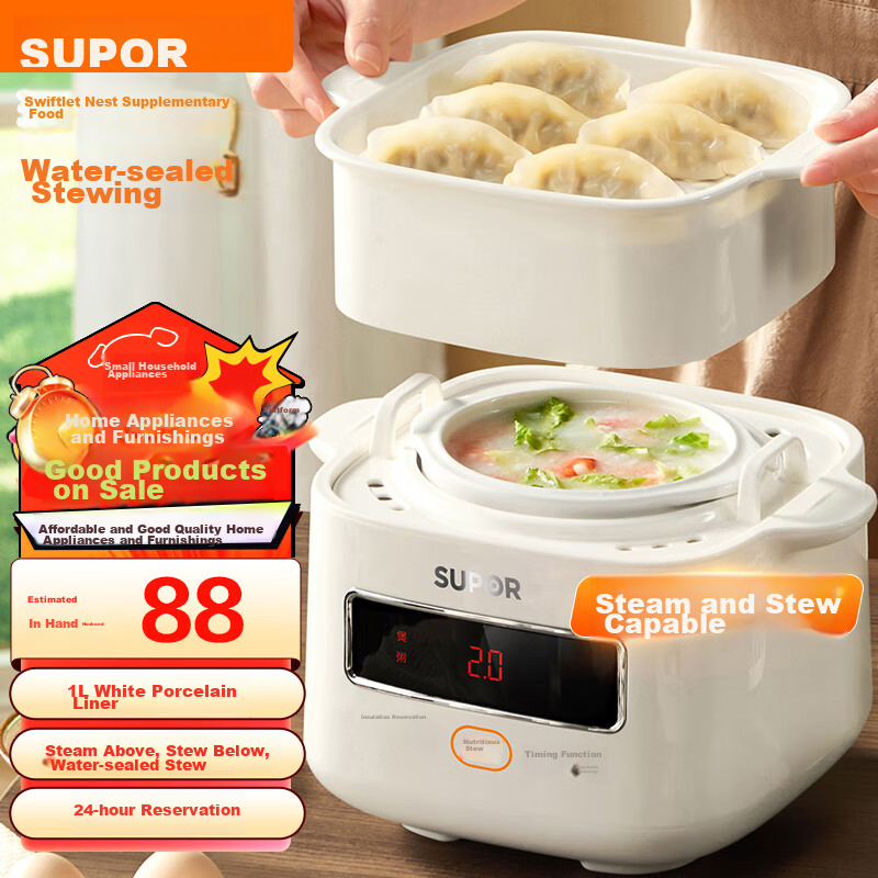 SUPOR Electric Stew Pot, Electric Stew Cup, Double Boiler, Soup Pot, Bird's Nest Stew Cup, Soup Stew Pot, Soup Stew Cup Steamer, Baby Food Cooker DZ10YC866