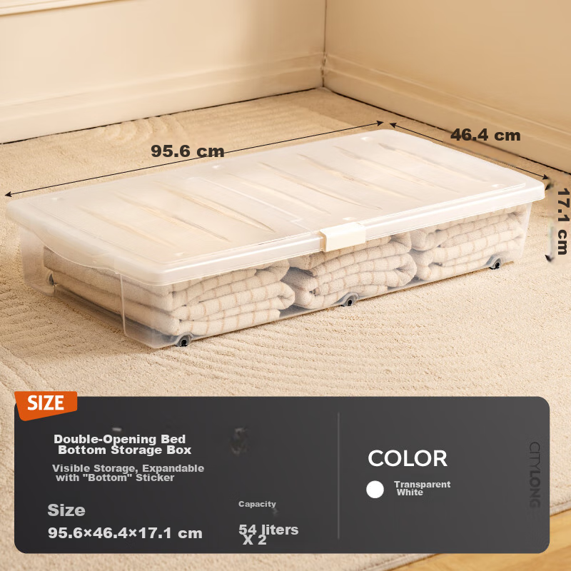 Xitianlong Under-Bed Storage Box, Toy Organizer, Quilt Storage Box, Flat Double-Opening Lid with Wheels, Transparent, 54 Liters, 2-Pack