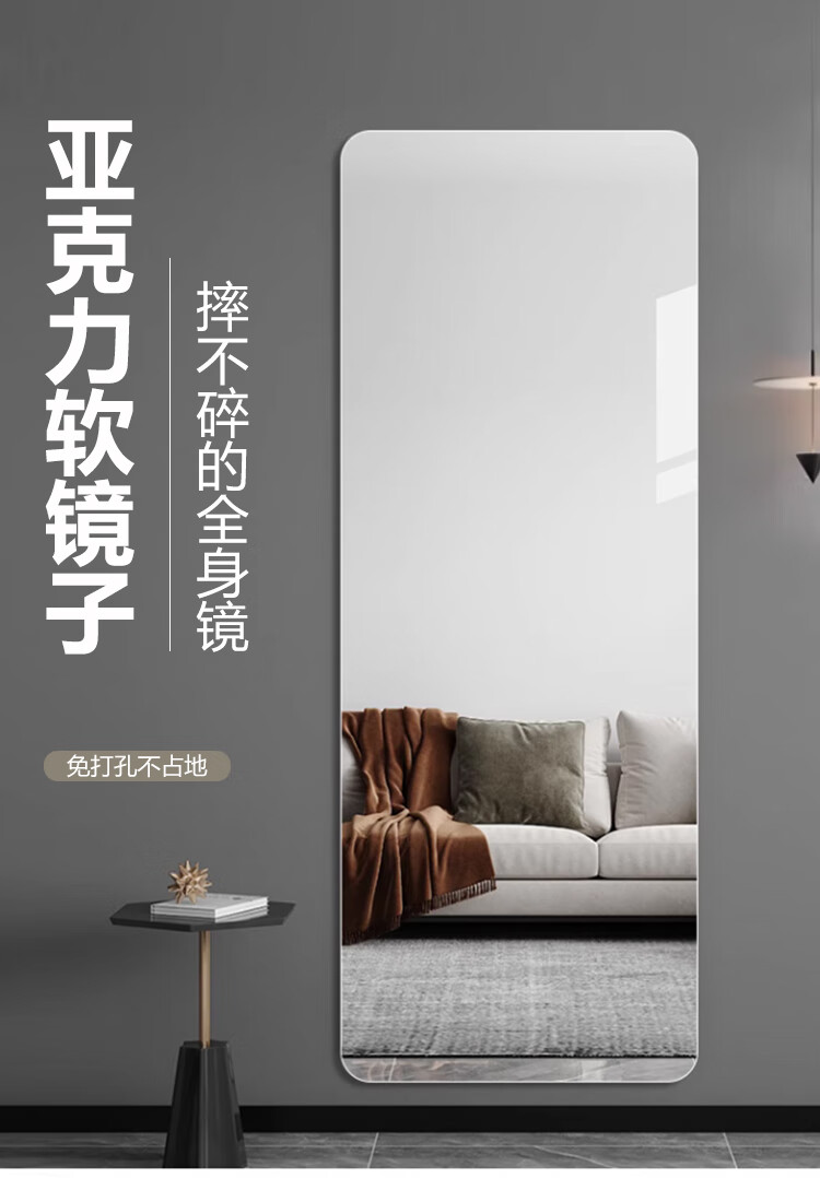Zhuobo Acrylic Wall-Mounted Dressing Mirror Adhesive Makeup Mirror Soft HD Mirror Sheet 120x30cm 1