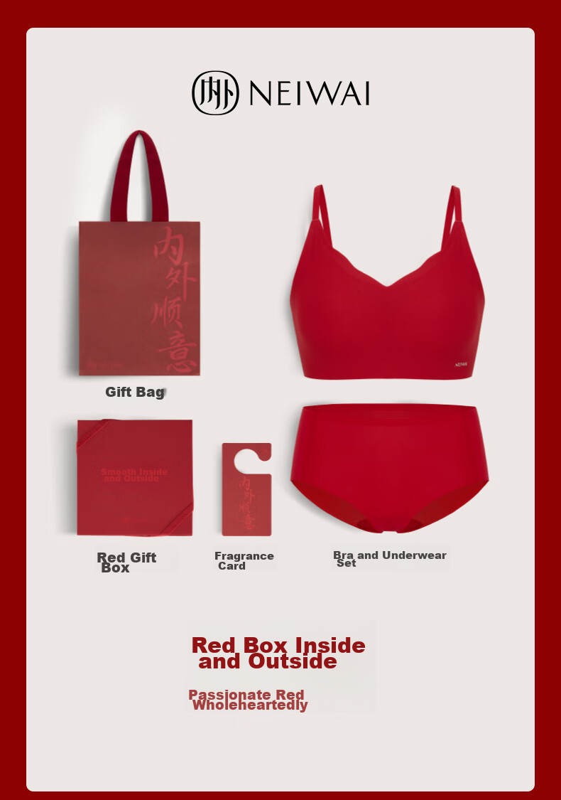 NEIWAI Red Box | Hug Cup Soft Support Bra And Panties Set, Wireless Underwear for Women, Zodiac Year New Year Gift Box 1