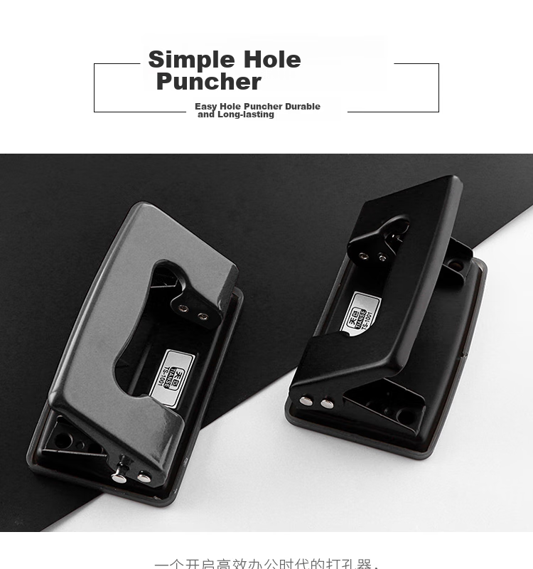 TIANSE Adjustable Four-Hole Puncher, Three-Hole Binder Paper Puncher, Adjustable Hole Spacing, A4 File Paper with Four Holes, Office Stationery, TS-1003 Black 2