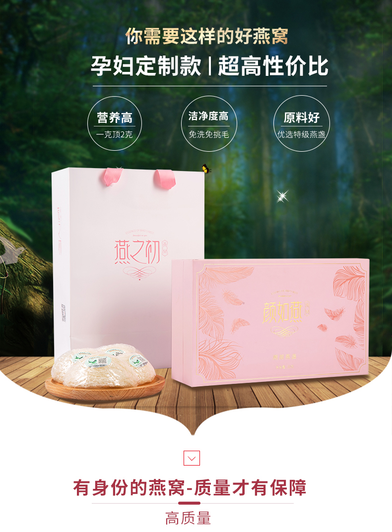 30g详情图新包装_01.jpg