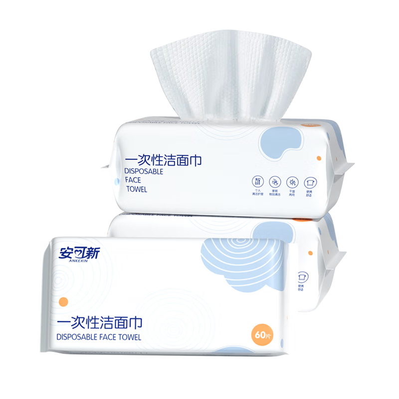 Ankexin Facial Cleansing Wipes, Dry And Wet Use, Disposable Pull-Out Face Towels, Soft And Thick Version [60 Sheets * 3 Packs]