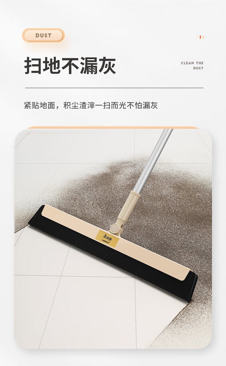 美丽雅 魔术扫把地板刮水器【2套装】 无痕玻璃刮水器 浴室卫生间扫水刮水擦窗神器-融创集采商城