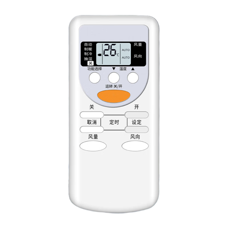 Nichu Universal Remote Control Compatible with Panasonic Air Conditioners, Suitable for 1 HP A75C 4431, Floor-Standing And Wall-Mounted Units with Ducts, Model Numbers 855860, National